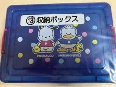 산리오 쿠지 ポチャッコあひるのペックル 쿠지 ⑬収納ボックス