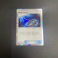 2025年最新】あなぬけのヒモ trの人気アイテム - メルカリ