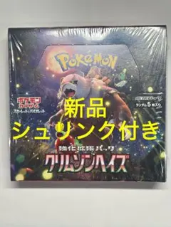 2026年最新】クリムゾンヘイズ BOX シュリンクなしの人気アイテム