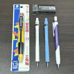 ステッドラー シャープセットのサムネイル