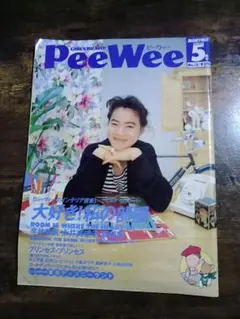 PeeWee 　1990年5月号　今井美樹表紙