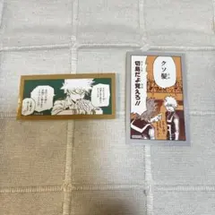 僕のヒーローアカデミア 原画展 爆豪勝己の雑魚どもへの呼び名コマステッカー