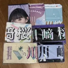 2025年最新】川﨑桜 マフラータオルの人気アイテム - メルカリ