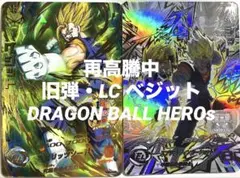 ⭕️希少品❗️再高騰旧弾❗️ドラゴンボールヒーローズ H6 LC sec ベジット