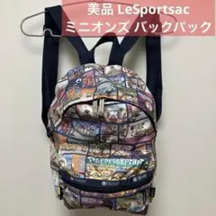 美品 LeSportsac　レスポートサック ミニオンズ バックパック