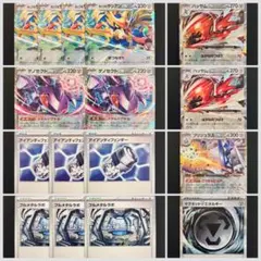 ゲノセクトex, マグネット鋼エネルギーなど 鋼デッキパーツ7種15枚まとめ売り