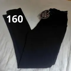 ズボン 女の子 ボトムス