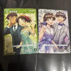 名探偵コナンカードゲーム/プロモ　中森青子、遠山和葉