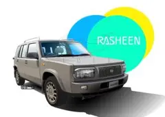 【額入り2Lイラスト】NISSAN RASEEN 1994 背景2種