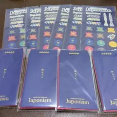 嵐 ジャポニズム シール ステッカー・ポチ袋