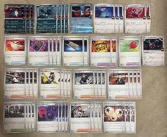 ポケモンカード ロケット団のドンカラス、ポリゴン デッキパーツ