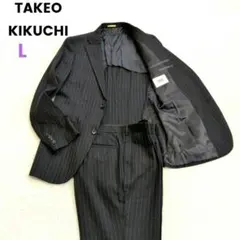 【美品】タケオキクチ スーツ セットアップ ストライプ L 黒 ウール混合