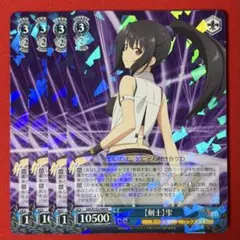 冒険王ビィト カードゲーム 非売品 プロモ 正義の才牙使いミルファ 018