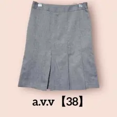 【美品】a.v.v アーヴェヴェ ひざ丈 プリーツスカート ラメ入り グレー M