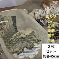 猫大好き様 リクエスト 2点 まとめ商品