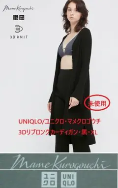 Item thumbnail for item 12e3d6aa-19c6-47cf-a515-86cde3e9beec