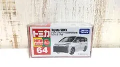 トミカ　ヴォクシー　初回特別仕様