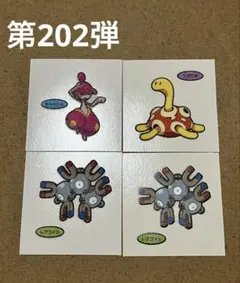 ⑤第202弾　ポケモンパン デコキャラシール まとめ売り