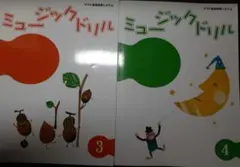 ★ 야마하 뮤직 스쿨 ★ 주니어 ★ 텍스트 ★ 뮤직 드릴 3 & 4