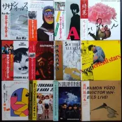 サザンオールスターズ(桑田佳祐 KUWATA BAND 原由子 )レコード13枚 サザンオールスターズ(桑田佳祐 KUWATA BAND 原由子 )レコード13枚