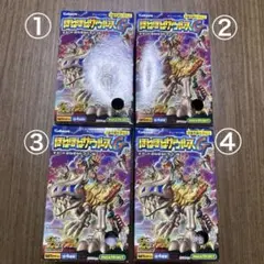 モ*a様 ほねほねザウルスG ギガントほねほねドラゴン編　コンプリートセット