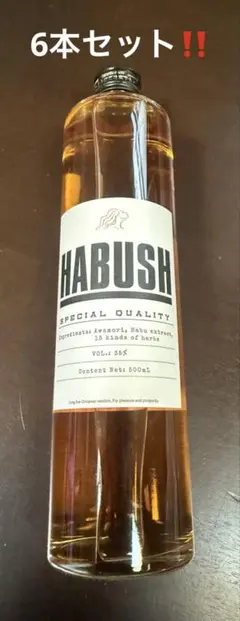 HABUSH リキュール 500ml スペシャルデュアリティ　３本セット HABUSH リキュール 500ml スペシャルデュアリティ 3本セット