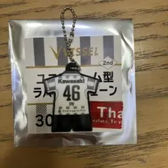 Item thumbnail for item 0a688591-b8af-46da-9966-fdf4d1f3f5d1