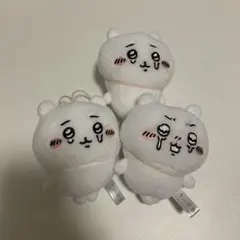 ちいかわ ぬいぐるみ マスコット 3点セット