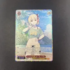 ヴァイスシュヴァルツ トロピカルガール　千束　 SP リコリスリコイル 2026年最新】トロピカル 千束の人気アイテム - メルカリ