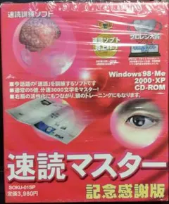 2026年最新】windows 98 cd-romの人気アイテム - メルカリ