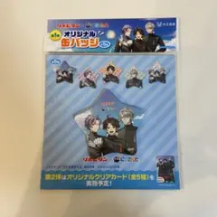 リポビタン にじさんじ オリジナル缶バッジ