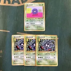 深海鴎　ポケカ　旧裏　Eカード様 リクエスト 2点 まとめ商品