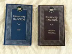 2026年最新】ロシア語聖書の人気アイテム - メルカリ