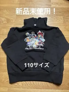 【新品未使用】ポケモン フード付きパーカー ブラック　110サイズ