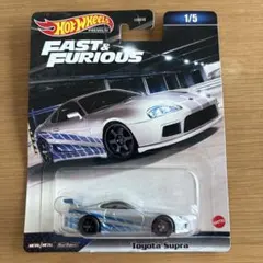ホットウィール ワイスピ スカイライン R34 GT-R ／ トヨタ スープラ