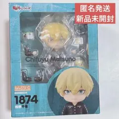 Item thumbnail for item 870408e8-1053-42a9-a003-cf2994f9b869