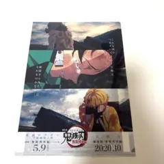 鬼滅シアター フライヤー＆クリアファイル