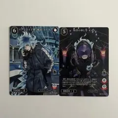 ツイステ　ビルディバイド　ブライト　2枚セット　イデア　オルト