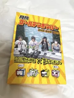 月刊ゴールデンボンバー DVD BOX vol.1