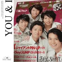 Myojo 2010年2月号　嵐　中山優馬 ジャニーズJr. スノプリ