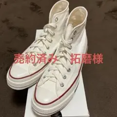 CONVERSE ALL STAR LGCY HI ホワイト 26.5