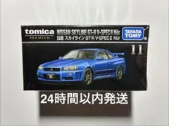 トミカプレミアム　11 日産スカイラインGT-R V- SPECII Nur
