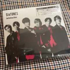 Imitation Rain/D.D. SixTONES 通常盤初回仕様