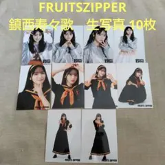 けん様 リクエスト 4点 まとめ商品