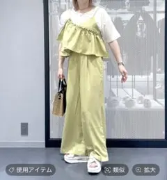 LAKOLE フリルキャミサロペット ライトグリーンのサムネイル