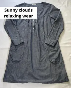 Sunny clouds relaxing wear 綿100%のサムネイル