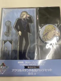 うたプリカミュ タブナイ ローソン アクリルスタンド＆缶バッジセット