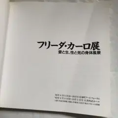 Item thumbnail for item 4dab262f-2e96-4814-9352-474b8077de65