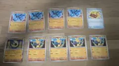 ポケモンカード リオル マクノシタ ルナトーン ファイトコング まとめ売りのサムネイル
