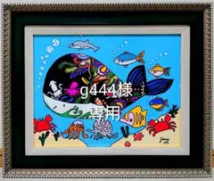 2026年最新】ジミー大西 サインの人気アイテム - メルカリ